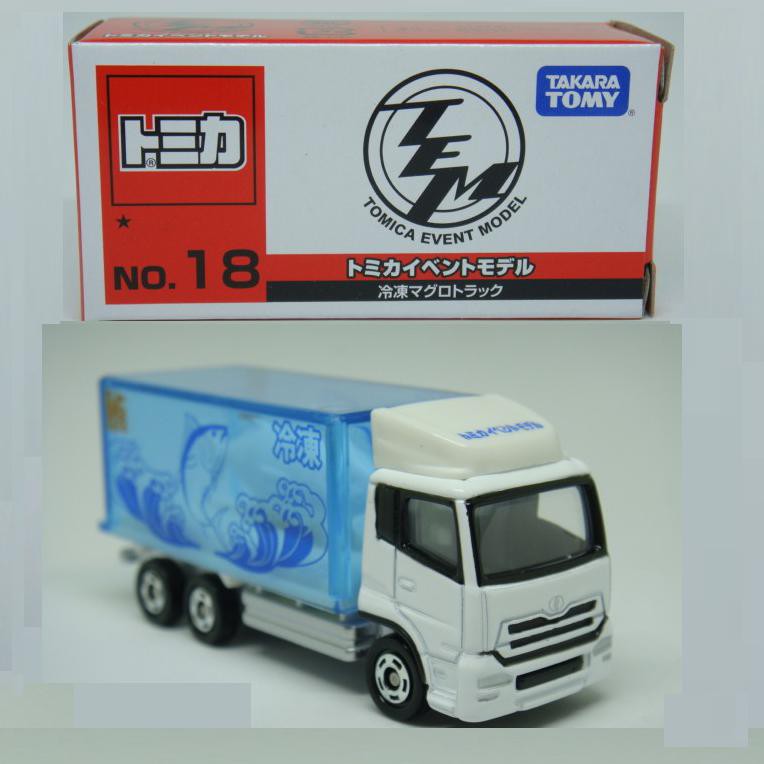 tomica aquarium truck