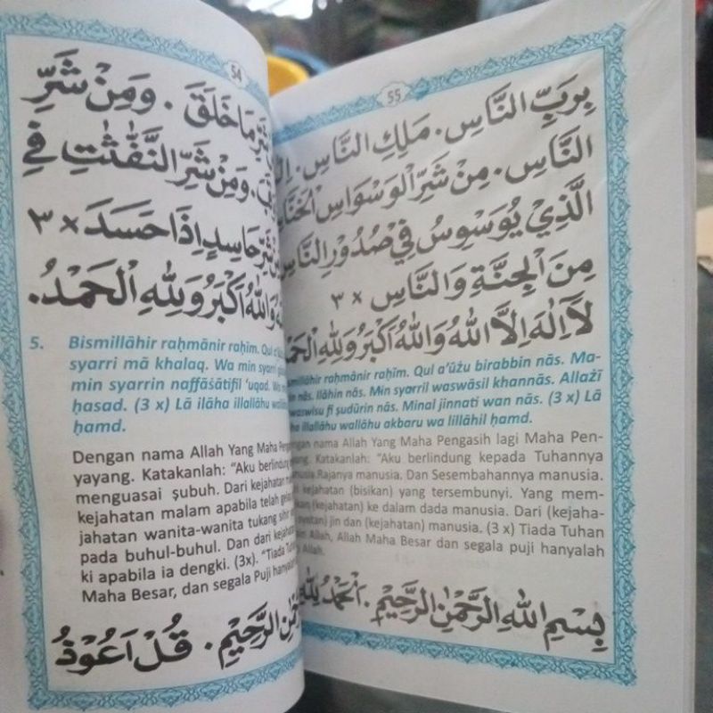 buku surat yasin dan tahlil 96 halaman(12×16cm)