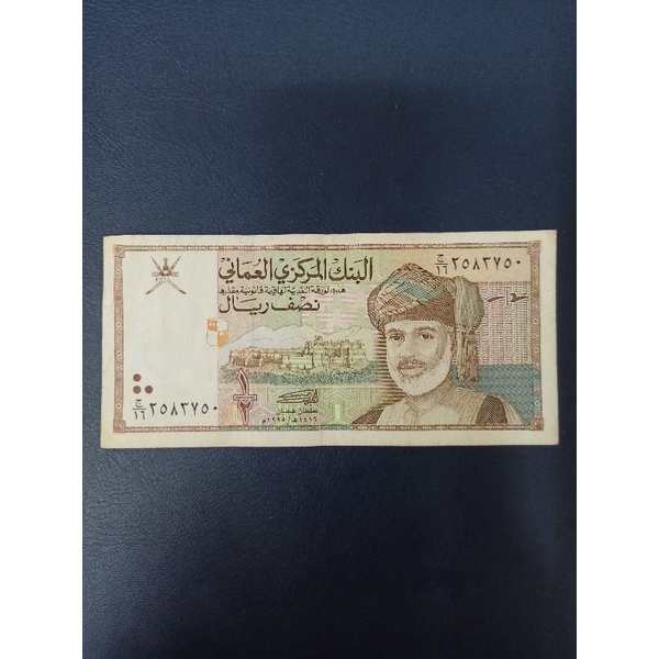 OMAN 1/2 RIAL 1995 UANG ASING