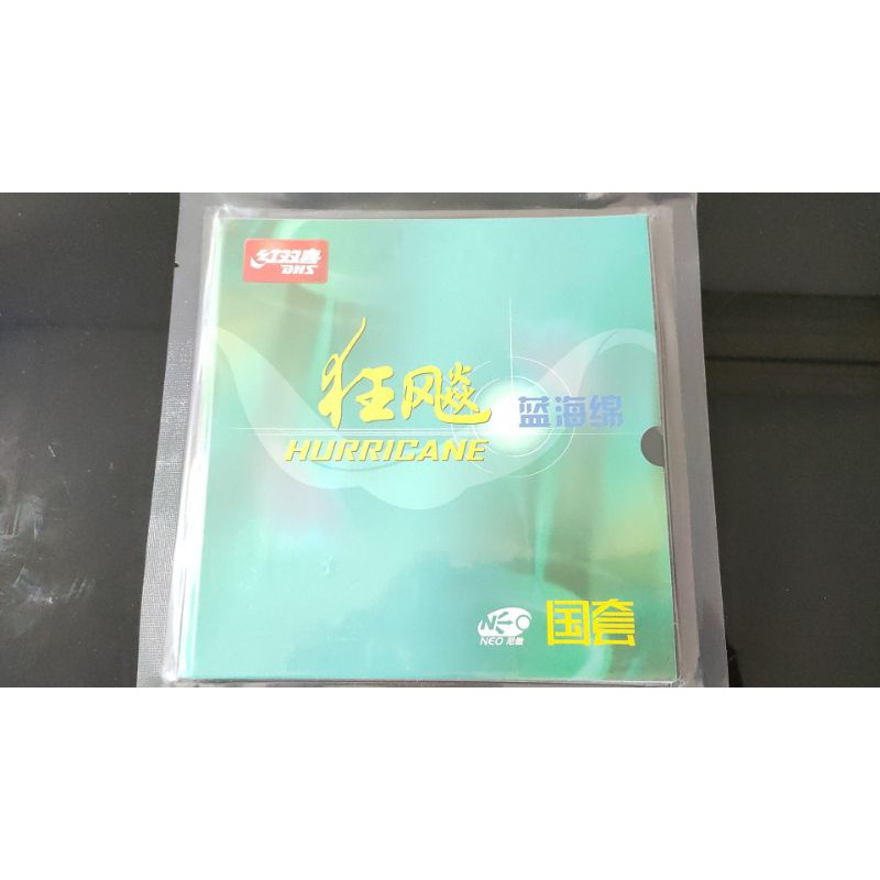 DHS Hurricane 3 Nat Blue Sponge