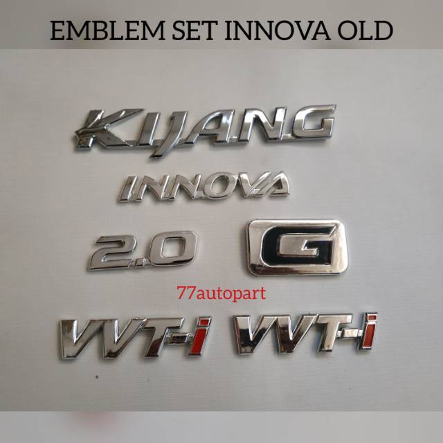 Emblem innova old set