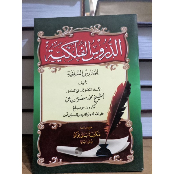 Kitab Durusul Falakiyah Murah Grosir