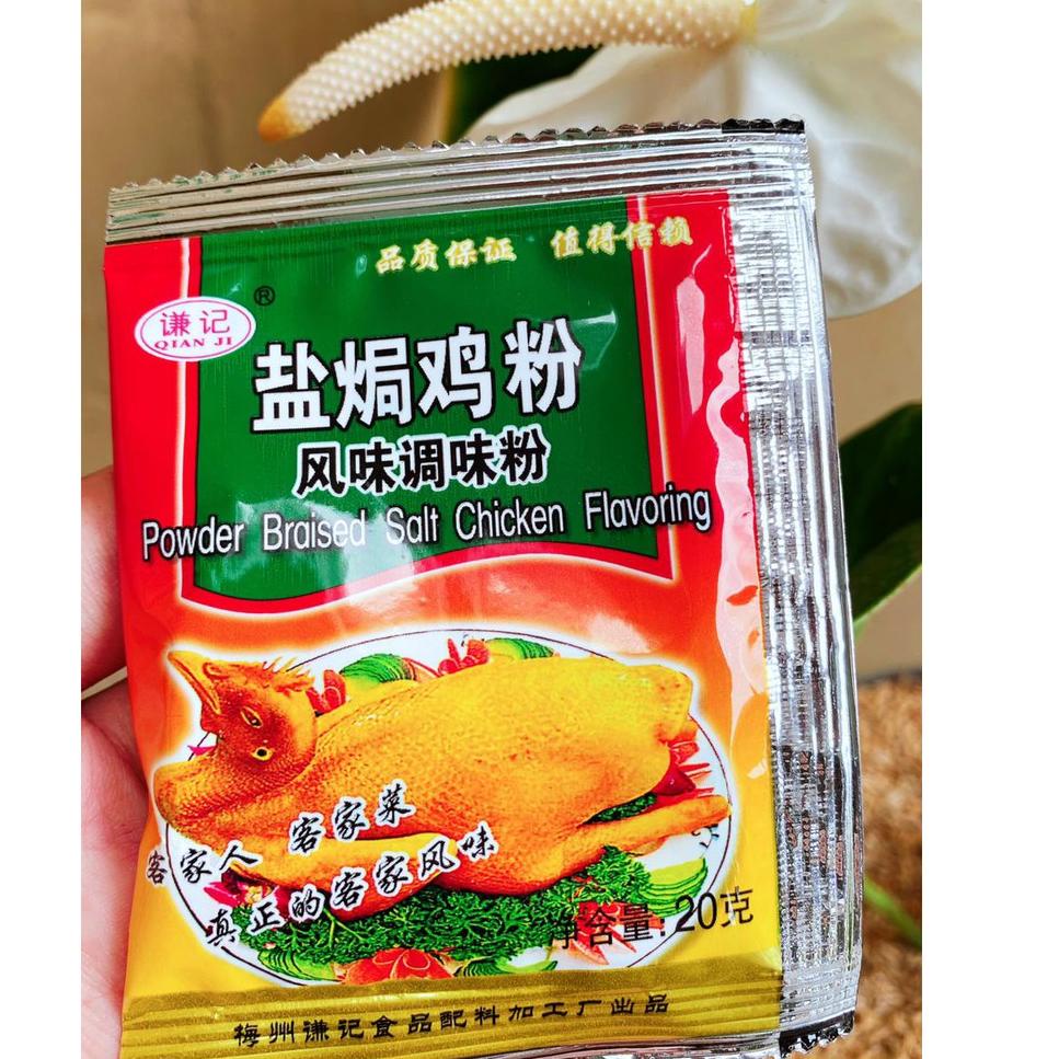 

【BARU】 Ayam Garam Qianji / Braised Salt Chicken Flavoring Powder Qianji / Bumbu Ayam Garam 1sachet