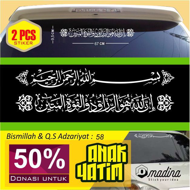 Stiker Kaligrafi 50 % Donasi Untuk Anak Yatim/stiker Bismillah/rozaq