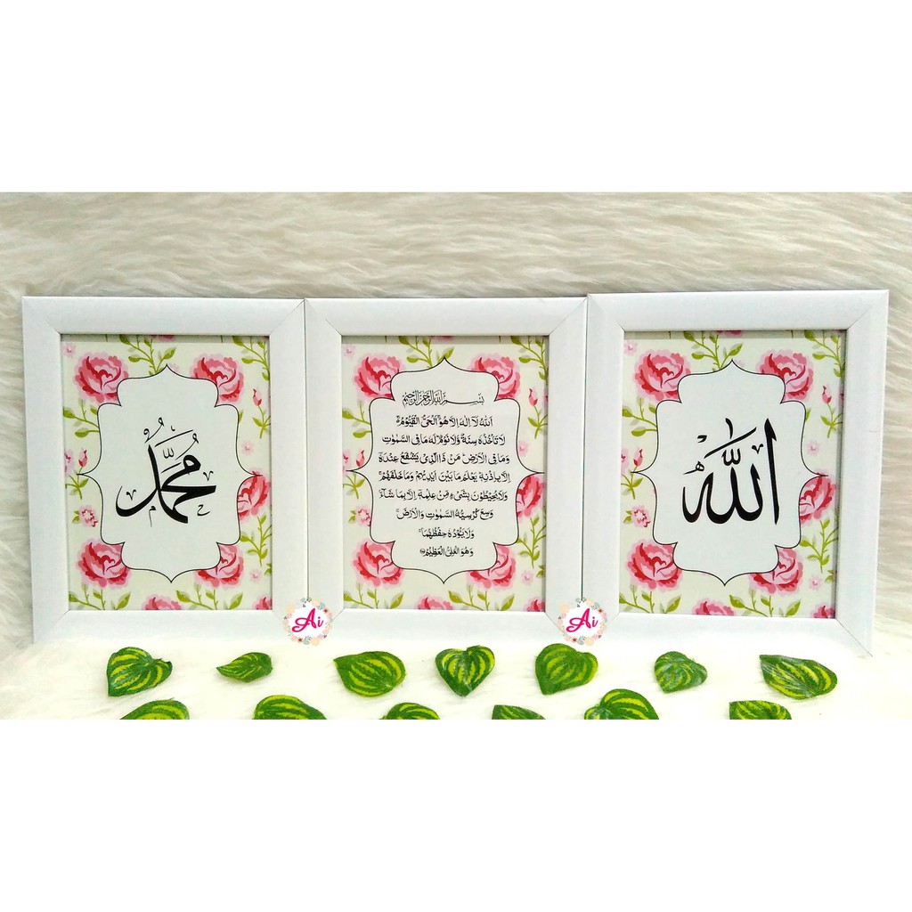 Poster Kaligrafi Allah Muhammad Dan Ayat Kursi Motif Bunga Home Decor