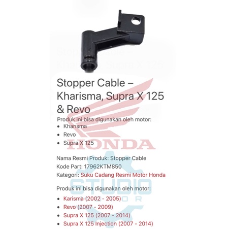 17961KFM900 Lever Choke Tangkai Chok Tuas Cok / Stopper Cable Tahanan Tali / Kabel / Cable Cok Kharisma Kirana Supra X 125 Revo Lama / 110 Blade Lama / New 17962KTM850