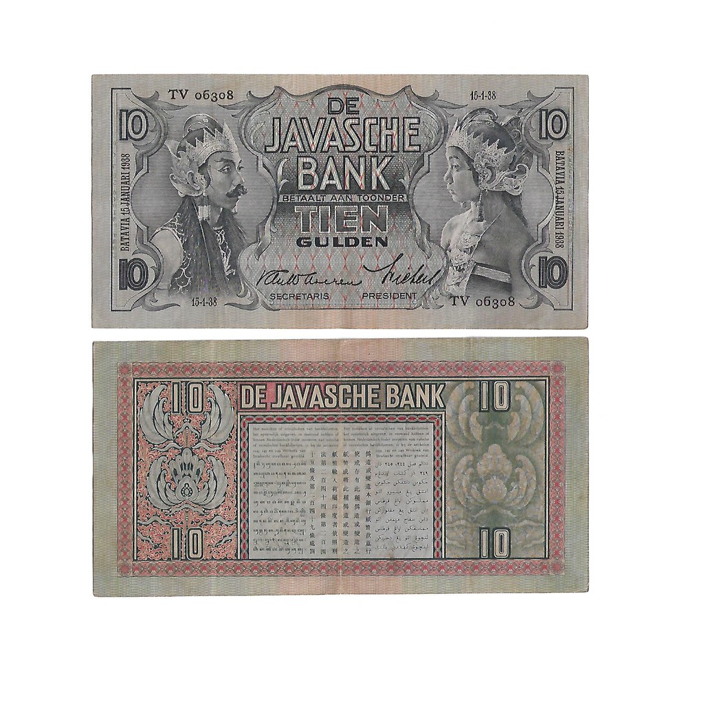 Uang kuno Indonesia 10 Gulden 1933-1939 Seri Wayang