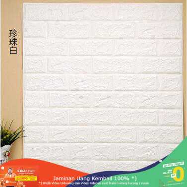 (BISA COD) RVOSTR Sticker Wallpaper Dinding 3D Embosed Model Bata 77x70cm - WP072