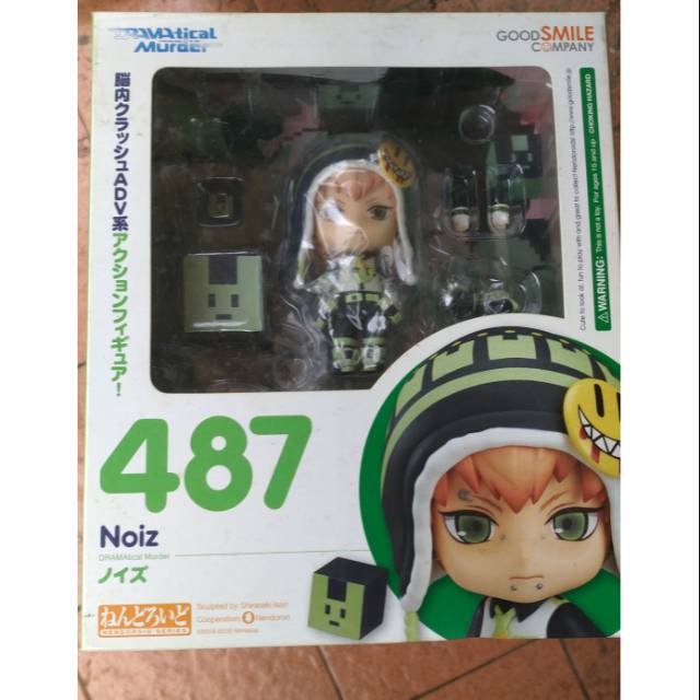 NENDOROID ORIGINAL 487 NOIZ