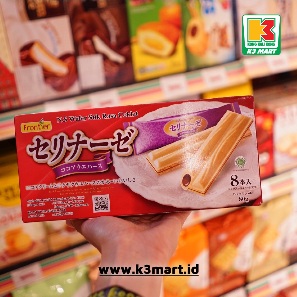 

Frontier N.S Chocolate Wafer Stick 80Gr