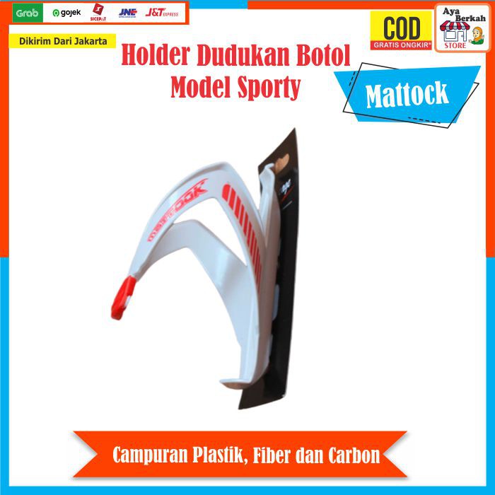 Holder Botol Minum Sepeda Lipat MTB - Dudukan Botol Minum aksesoris sepeda Carbon Fiber Kuat Sporty