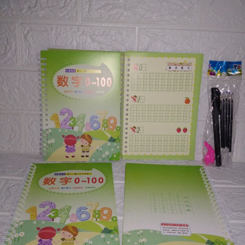 

Magic practive book/Buku panduan beljar Tk/Buku menulis