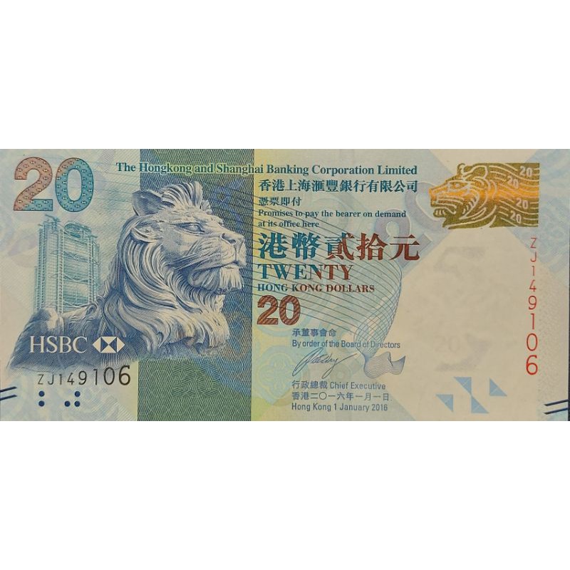 Uang Asing Negara Hongkong 20 Dollar HSB tahun 2010 Kondisi UNC GRESS MULUS original 100% BAGUS
