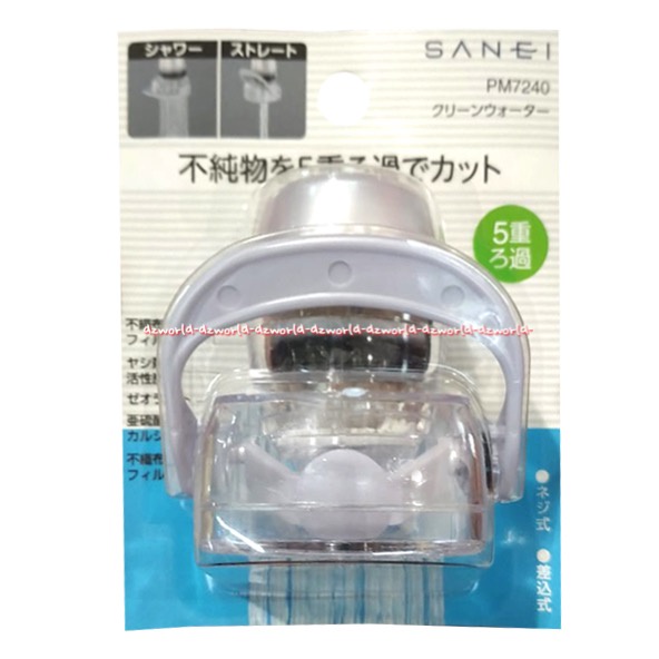 Sanei PM7240 Saringan Penyaring Air Kran San Ei Filter Keran Air Pm 7240 Made in Jepang