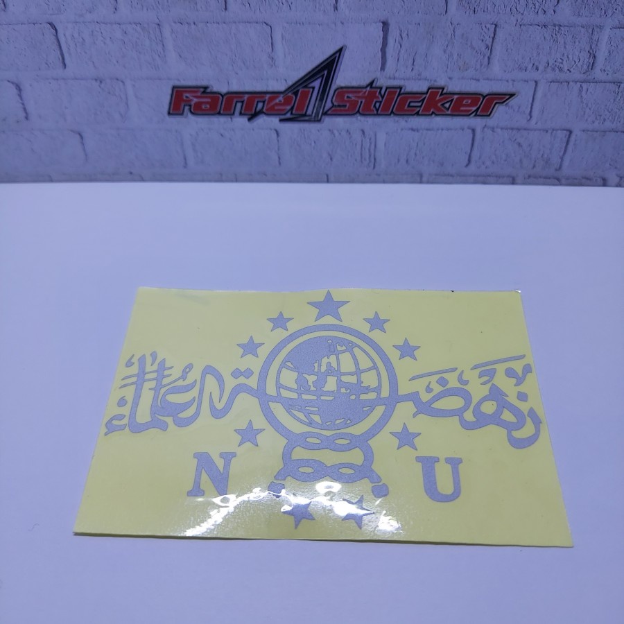 stiker NU Sticker Nahdlatul Ulama