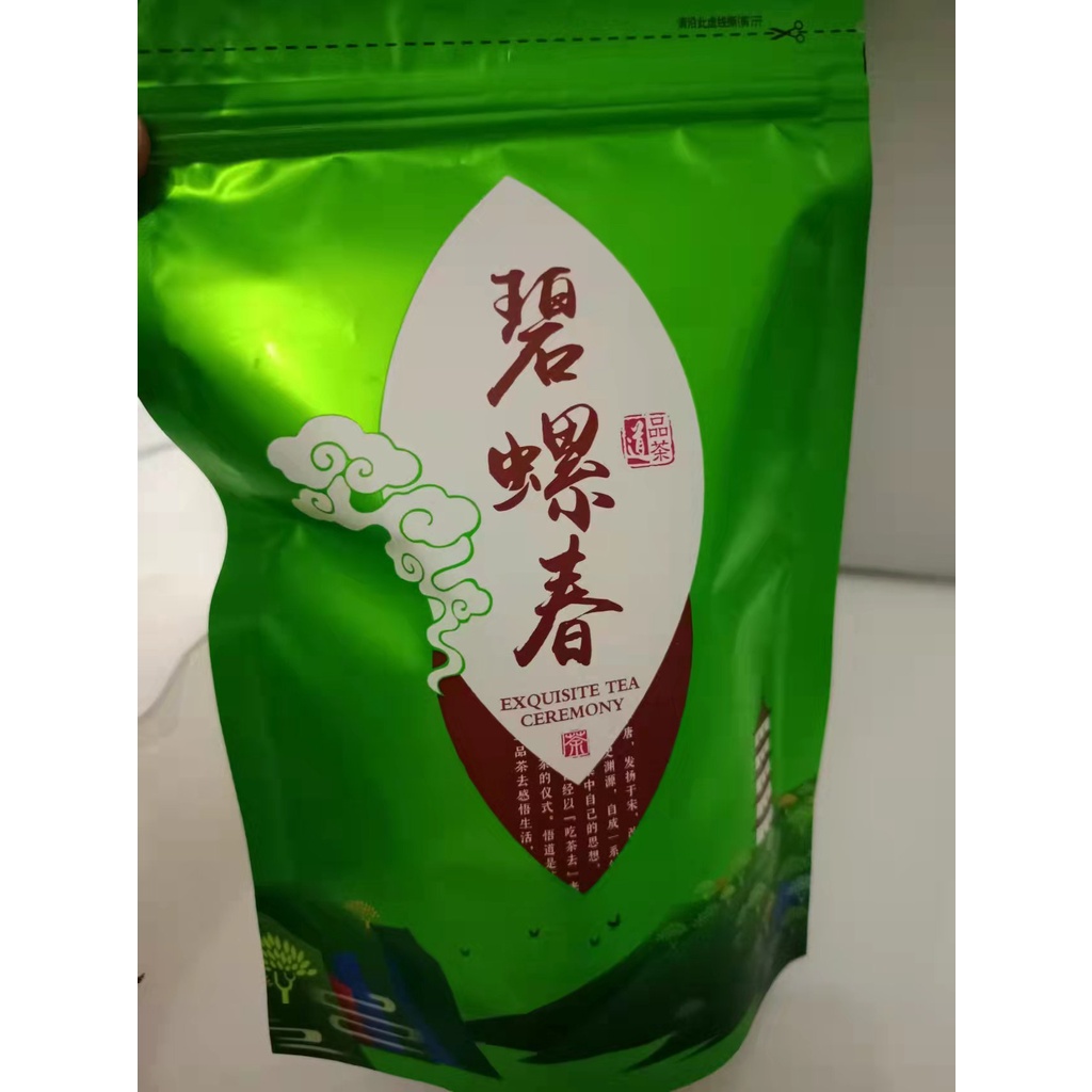 

Bi Luo Chun Healthy Tea/ Teh Bi Luo Chun/ 碧螺春查 50 gr - 100 gr