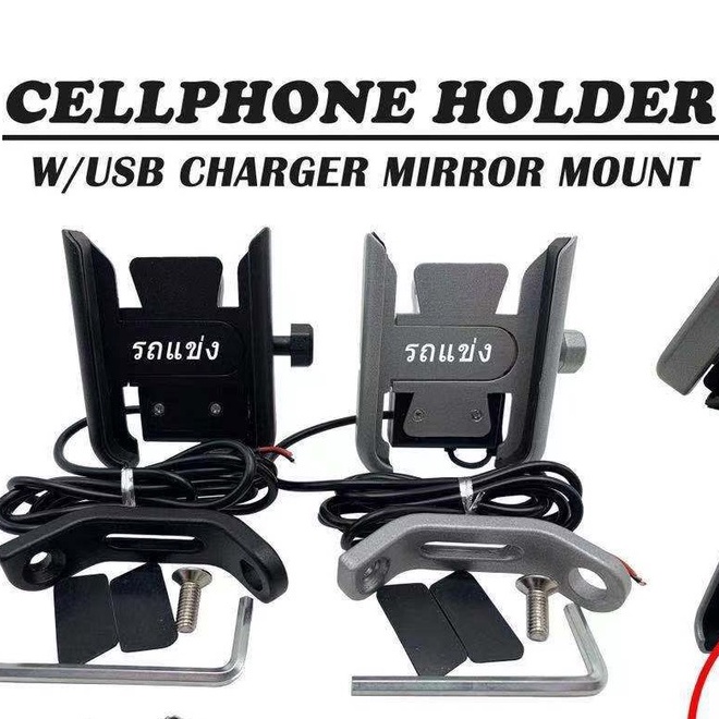 Holder Stang Motor / Phone Holder Motorcycles / Dudukan Handphone Sepeda - Charmoto