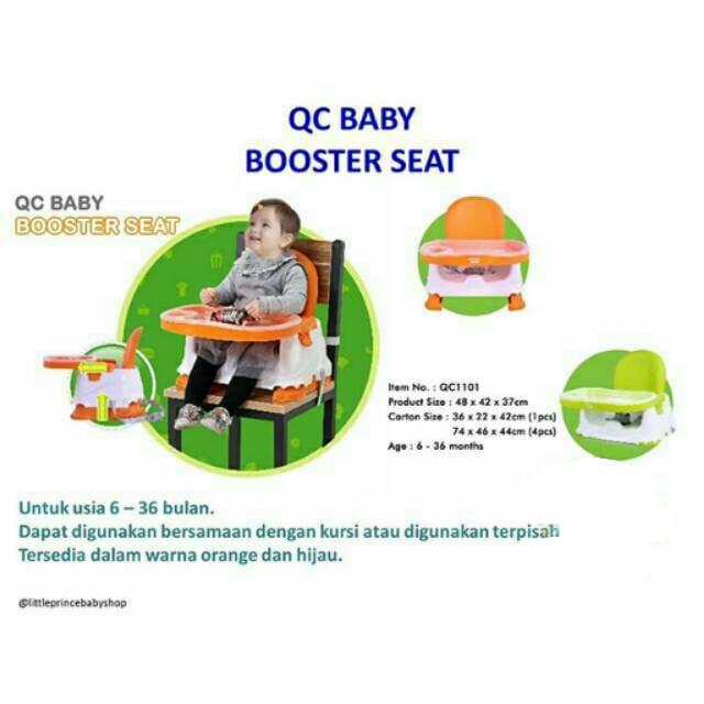 QC Baby Booster Sear QC1101