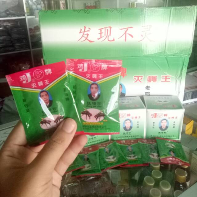 RACUN LALAT / OBAT LALAT AMPUH / PENGUSIR LALAT AMPUH / ZHANG PEI ZHEN