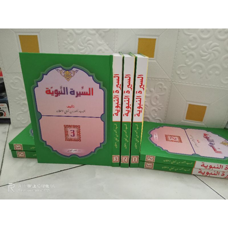 

SIROH NABAWIYAH - SAYYID AHMAD ZAINI DAHLAN / السيرة النبوية سيد أحمد زيني دحلان