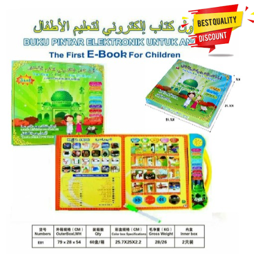 E-Book Muslim 3 Bahasa - ebook muslim edukasi 3 bahasa - e book muslim-3