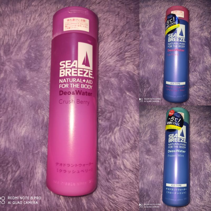 Preloved - Shiseido Sea Breeze x Haikyuu(PESANAN UNTUK KAK ZEEERIA)