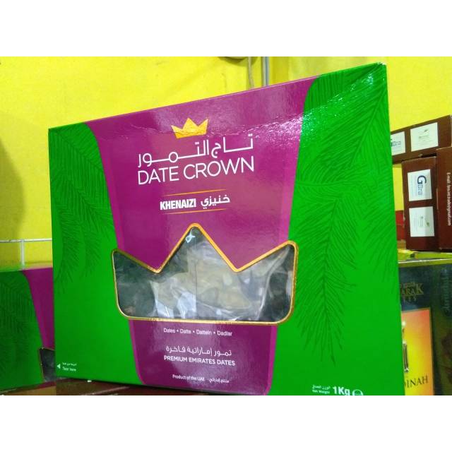 

Kurma date crown