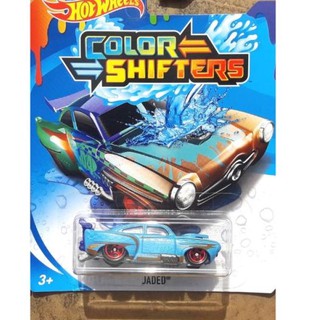 hot wheels color shifters jaded