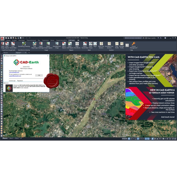 Arqcom CAD-Earth v7 for AutoCAD