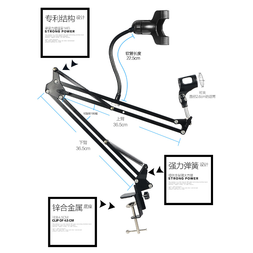 TaffSTUDIO Microphone Suspension Arm with Smartphone Lazypod