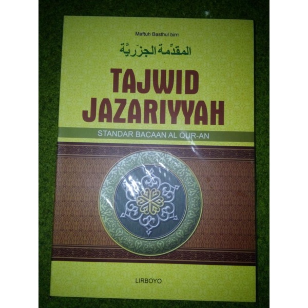 

buku terjemah tajwid jazariyah cet MMQ