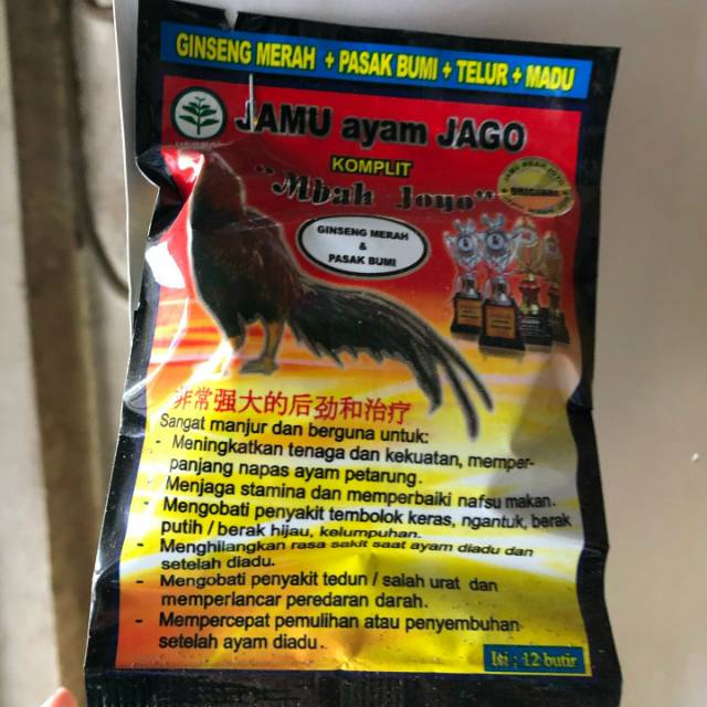 

JAMU AYAM "MBAH JOYO