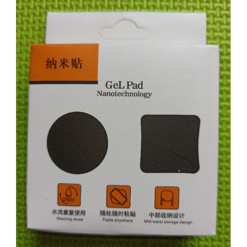 

Gel Pad Nano Technology Serbaguna