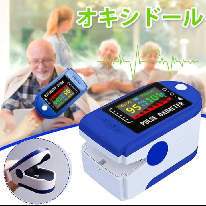 Oximeter Pulse LK88 Oxymeter Oksimeter Fingertip Pulse SPO2 PRbpm LK88