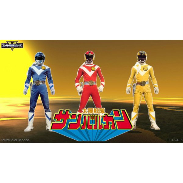 DVD Super Sentai Taiyo Sentai Sun Vulcan The Movie Subtitle Indonesia
