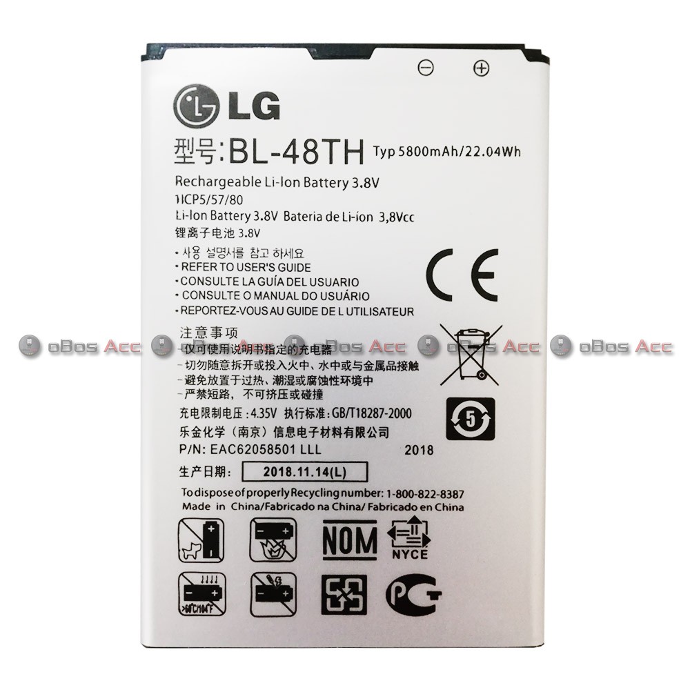 Baterai Lg Optimus G Pro Lite 2 Bl 48th Bl48th D985 D686 F240 Double Power Batre Batrai Hp Shopee Indonesia