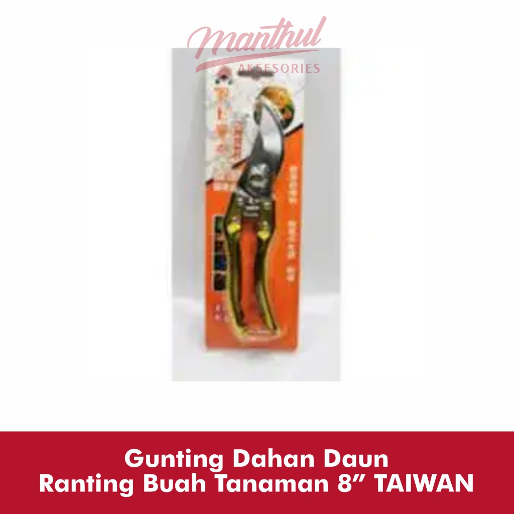 Gunting Dahan Daun Ranting Buah Tanaman 8” TAIWAN