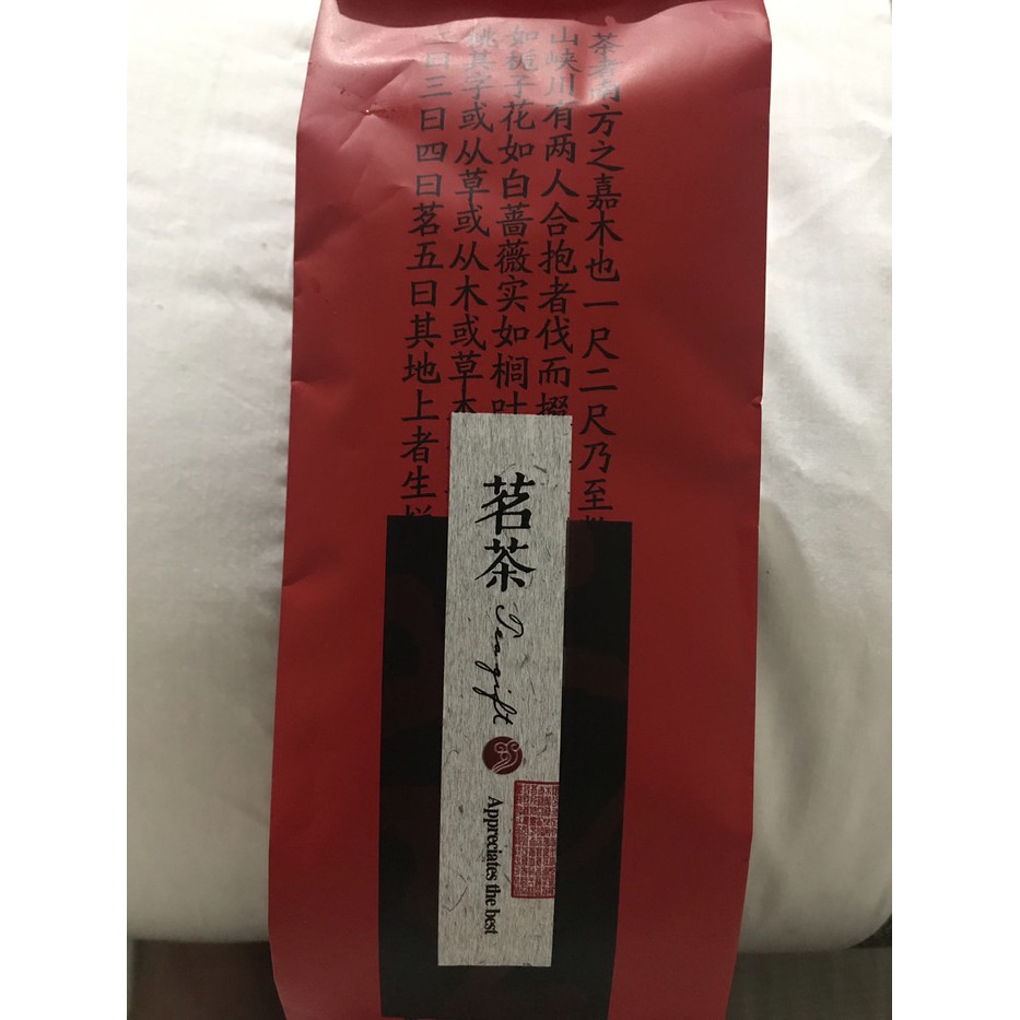

Chrisantyum Tea - tth338