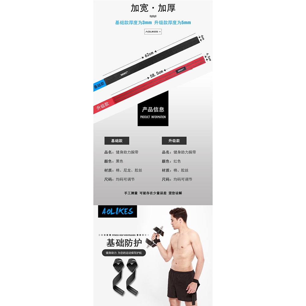 Aolikes Strap Tangan Angkat Beban Anti Slip Strap Weight Lifting 2 PCS - 7635 - Black