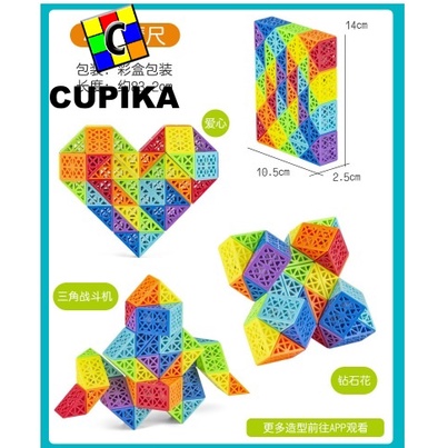 Rubik DNA Diansheng Snake PUZZLE 24 36 48 60 72 ORIGINAL Montessori