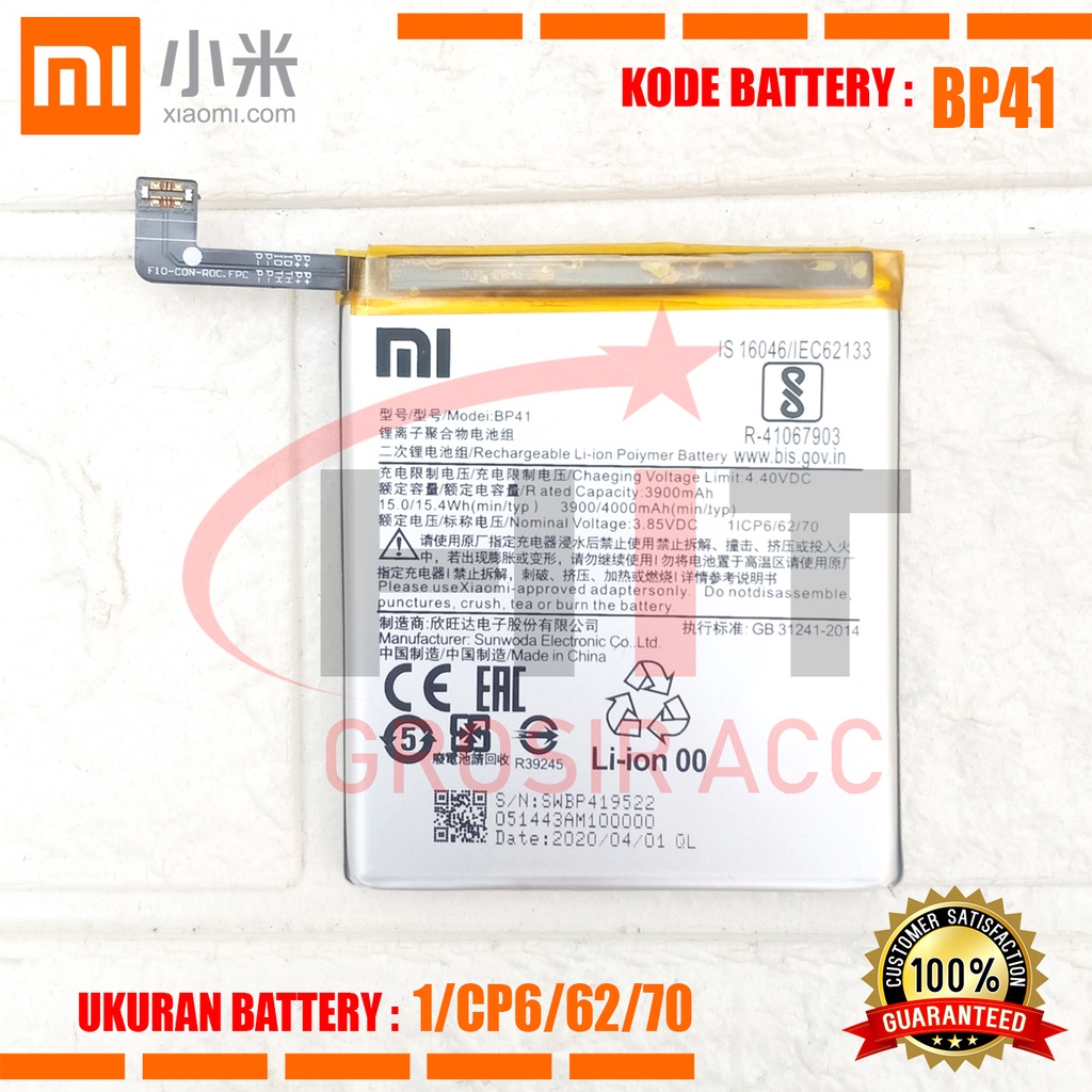 Baterai Battery Xiaomi Redmi K20 &amp; Xiaomi Mi 9T / Baterai Kode BP41