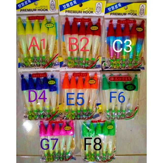 umpan cumi Apolo kilap