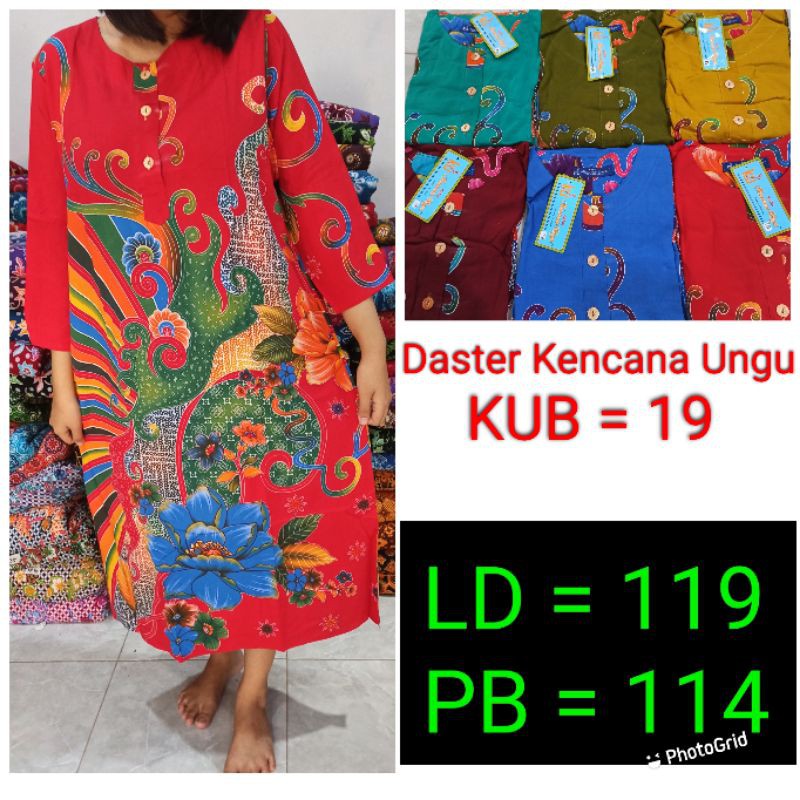 Daster Kencana Ungu Lengan Tangggung | Daster Kencana Ungu Asli