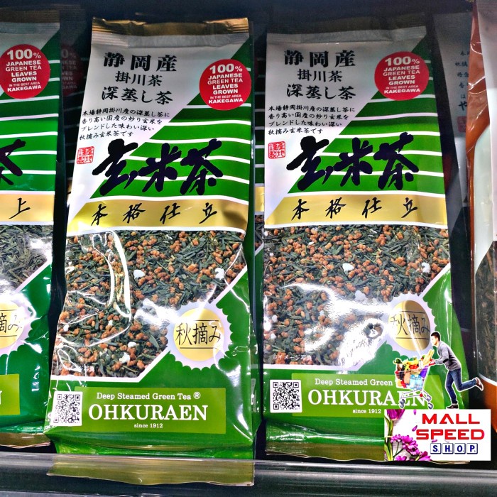 

B0621D Ohkuraen Green Tea Autumn Harvest Genmaicha 200G 054