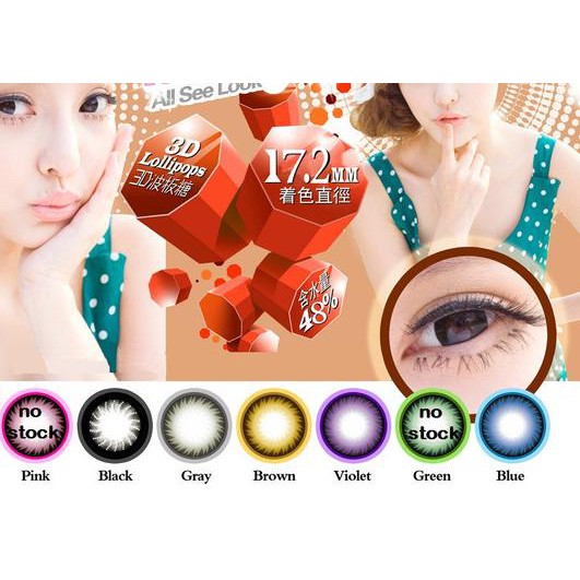 

❇ Softlens Diva 3D Lollipops Chocolate (Coklat Gelap) ❀