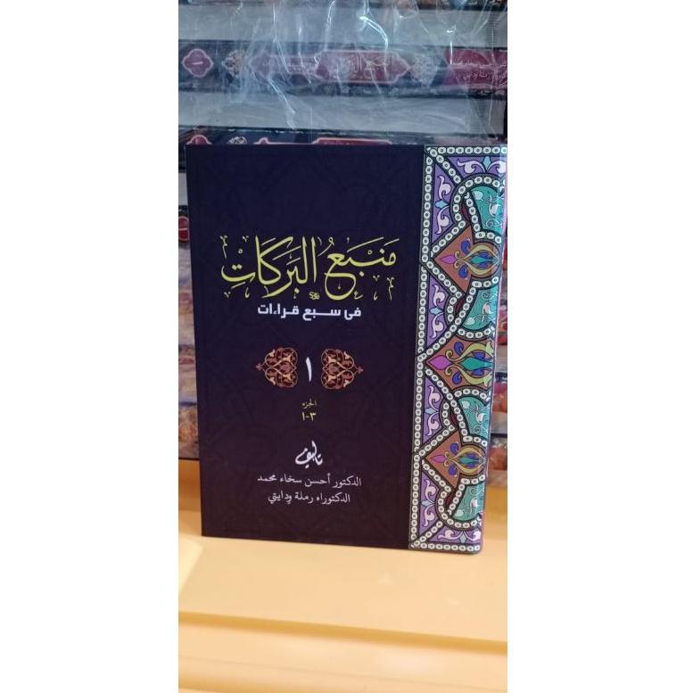 [KODE PRODUK LN9YS7873] Kitab Mambaul Barakat fi Sab’il Qira’at 
