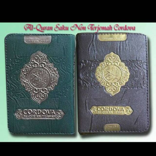 AL QURAN SAKU NON TERJEMAH CORDOVA