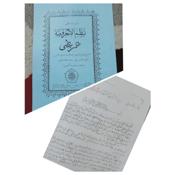 

surahan terjemah imriti wardoy