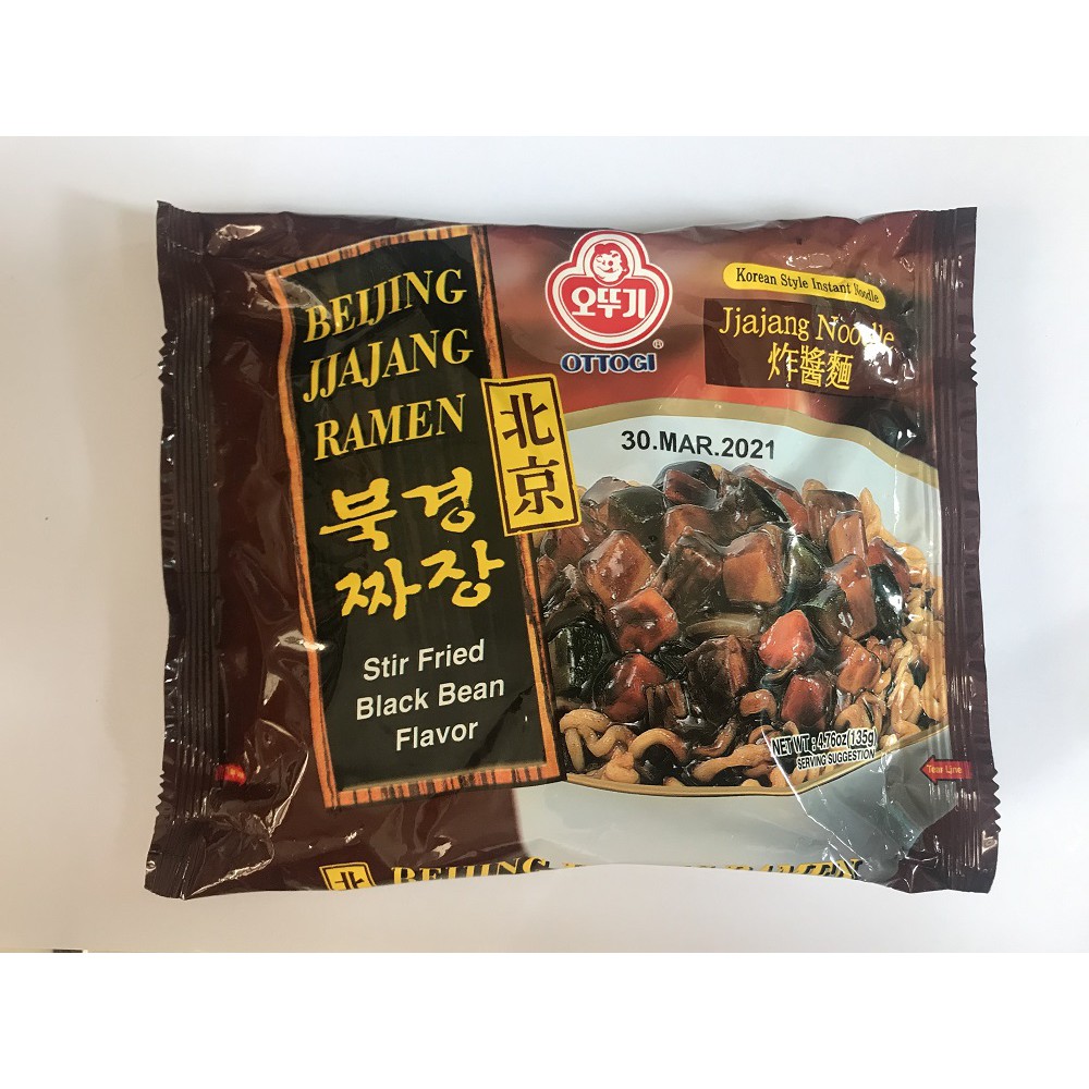 

Ottogi Beijing Jjajang Ramen 135gr - Korean Style Instant Noodle - Made In Korea