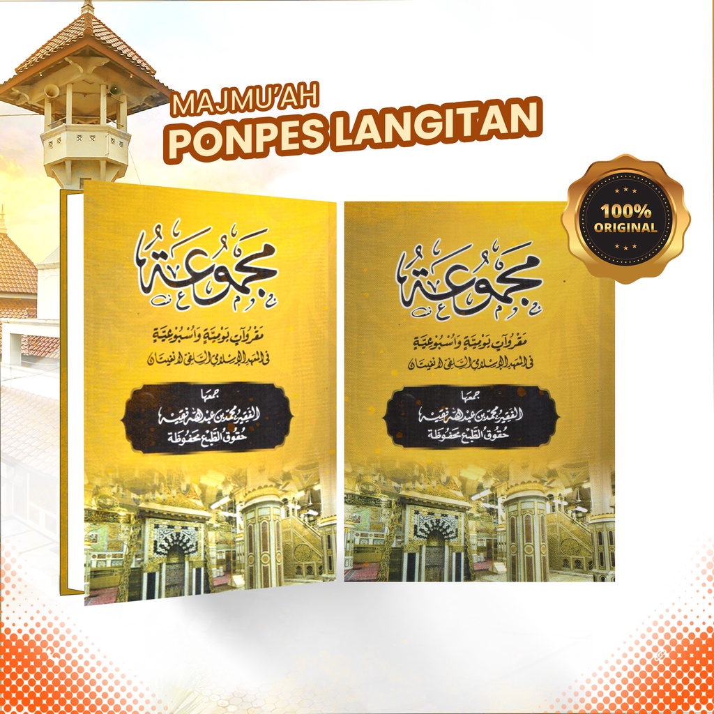 (FREE BUBBLE WARP) Majmuah Langitan (Kumpulan Maulid dan bacaan wirid Pon.Pes Langitan)